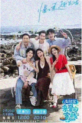 声线重现场 综艺在线观看