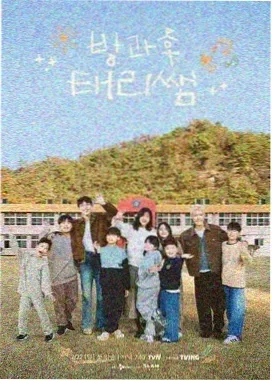 综艺节目形态创新观察